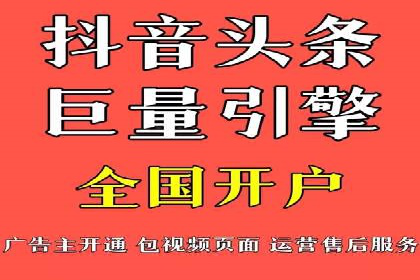 案例解析：如何通过竞价推广实现精准营销