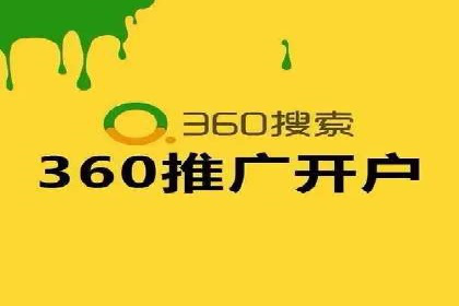 案例分享：百度竞价代运营公司如何提升企业品牌知名度