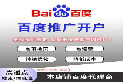SEM公司广告投放案例：从零到一的成长历程