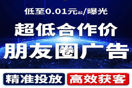 百度竞价个人开户实战案例：小成本大回报的广告策略